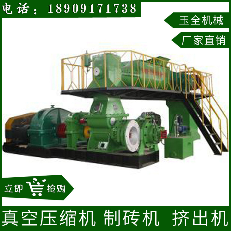 皇城玉全砖机  粘土砖机  陕西 眉县红砖砖机压砖机空心砖