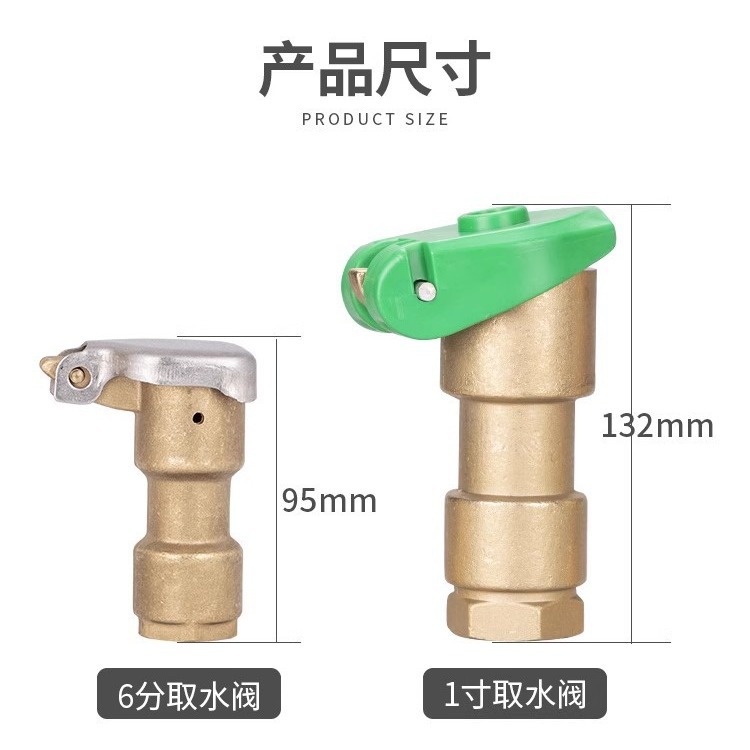 Fuente de la fábrica latón válvula de admisión de agua rápida 6 puntos DN201 pulgadas DN25 jardín Greening césped lavado de coches Extractor de agua