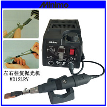 �M��MINIMO늄Ӵ�ĥ����Cǰ�����������S��ģ�߽���ȥ�ϼyֱĥ�C