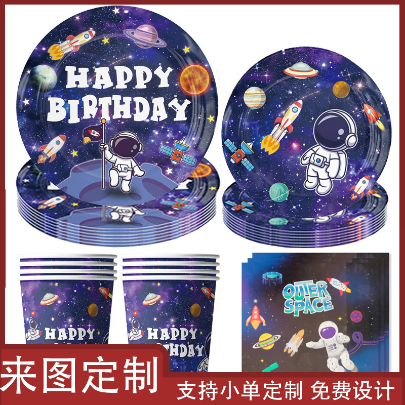 Cross-border Astronaut Party Paper Plate Decoration Children's Birthday Decoration Tableware Star Theme Astronaut Party Supplies
