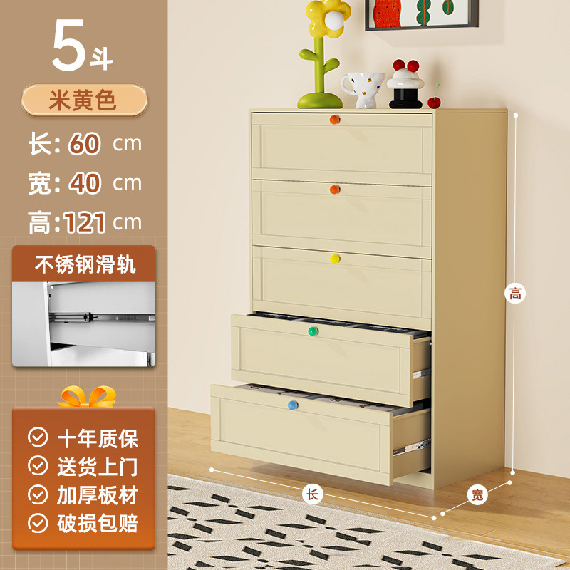 スチール製の引き出しキャビネット、大容量、複数の引き出し収納キャビネット、リビングルーム、寝室、床置きの金属製引き出しキャビネット、玄関キャビネット、五段チェスト