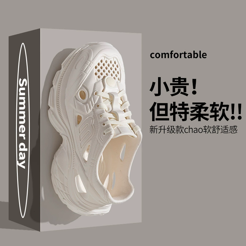 Обувь папы женская пещерная обувь повседневная обувь кроссовки кроссовки кроссовки ретроспективные туфли пляжные туфли EVA кроссовки носить сандалии на улице