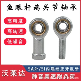 深沟球轴承;圆锥滚子轴承;推力球轴承