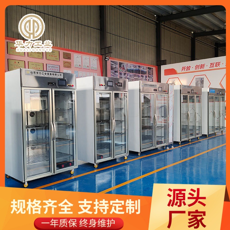 大中小型解冻柜鸭头鸭胸肉低温高湿缓化设备营养不流失解冻机