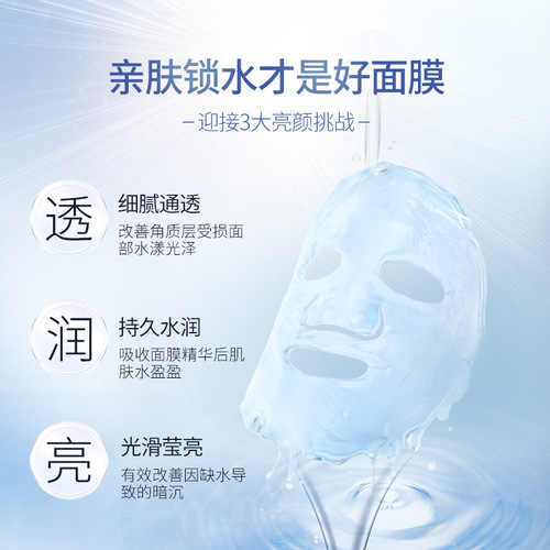 Bodybuilding Chuangyan Hyaluronic Acid Mask Skin Care Hydrating Cosmetic Kit Cleaning Silk Mask 20 Pieces One Piece Dropshipping