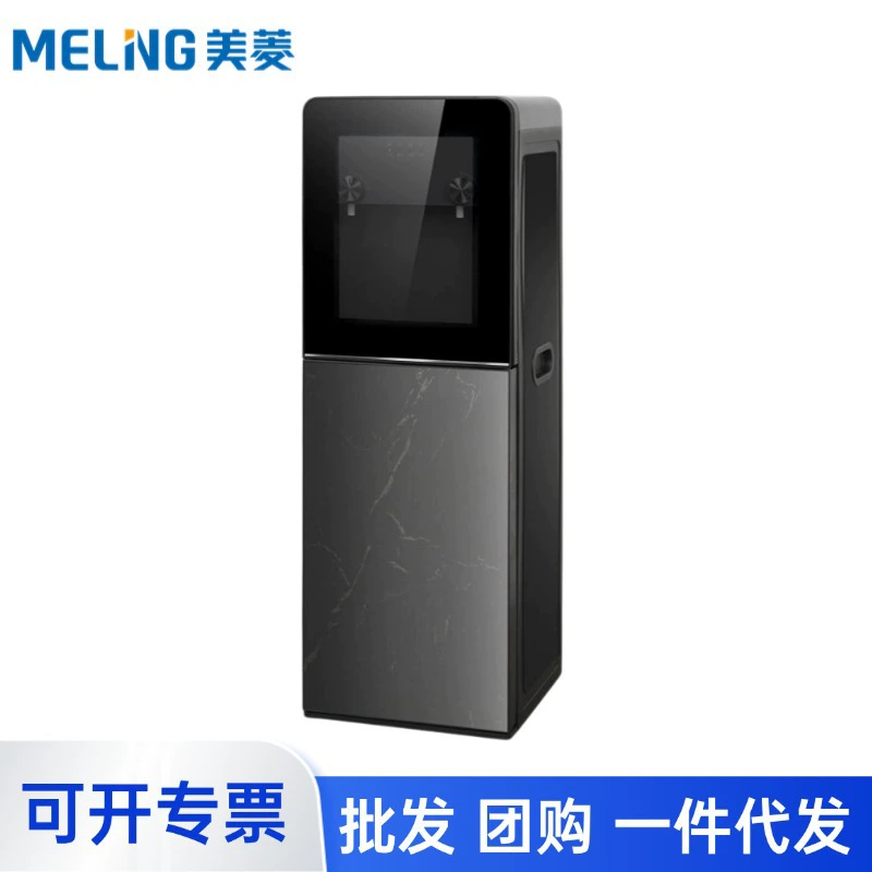 Оптовая Meiling Вертикальный Диспенсер Для Воды Бытовой Автоматический Sheung Шуй Интеллектуальный Теплый Офис Вниз Бочонок Воды