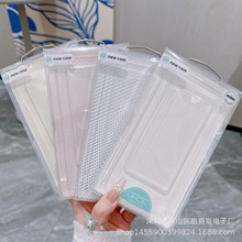 华为手机壳包装盒苹果16三星手机套皮套纸盒礼盒包装跨境通用现货