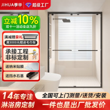 一字型淋浴房双移门玻璃隔断一体式整体干湿分离推拉门浴室卫生间