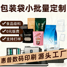 ������߅��ʳƷ���b��С����UV�������Է���ʳ����X��С��������