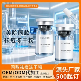 液态精华;面霜;贴片面膜
