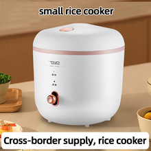 rice cooker电饭锅迷你家用1L容量多功能电饭煲跨境外贸礼品批发