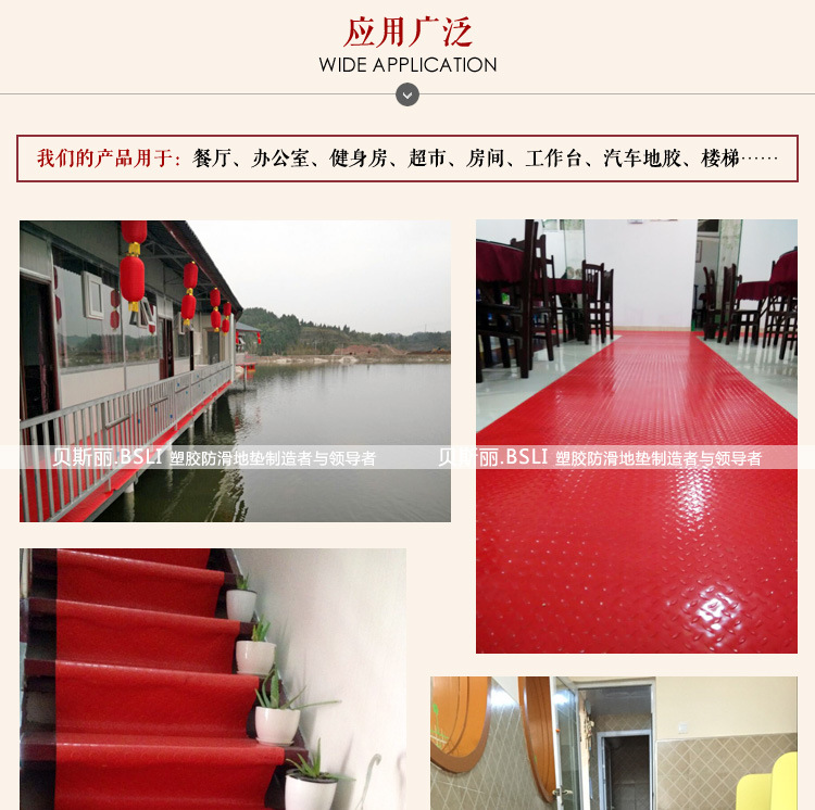 Thickened PVC Non-slip Plastic Mat Floor Rubber Floor Carpet Waterproof Home Balcony Warehouse Kitchen Large Area Shop