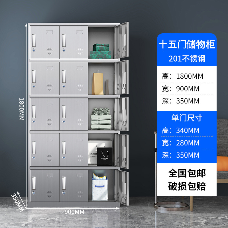304不锈钢更衣柜员工储物柜 浴室宿舍衣柜带锁鞋柜收纳柜换衣柜|undefined