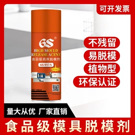 工业润滑脂;防锈润滑剂;脱模剂