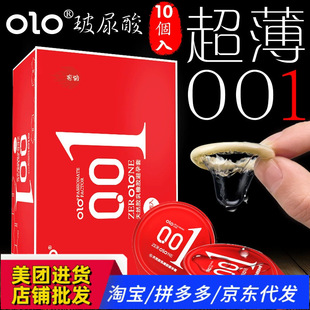 olo������001�����׼tɫŮ10ֻ�b�׳�����Ȥ��Ʒ���l