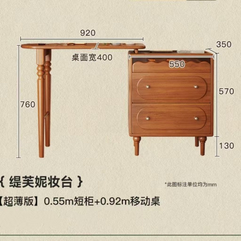実木化粧台化粧台寝室キャビネット一体小型レトロベッドテール伸縮化粧テーブル収納キャビネット|undefined