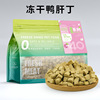 Pet frozen chicken duck breasts, meat grains, cat food, salmon, beef, shrimp, dog cat snacks 500 grams, wholesale