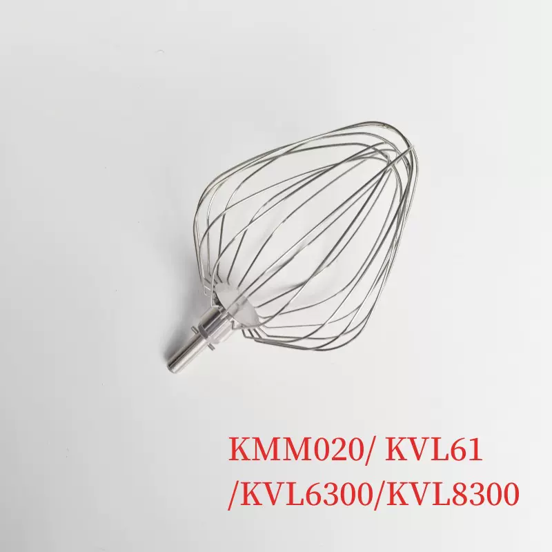 KENWOOD/凯伍德厨师机配件KMM020/ KVL61/KVL6300/KVL8300打蛋球