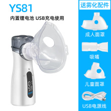 YS81�羳Դ�^���Sֱ�����F���C�����t�ü��F��������