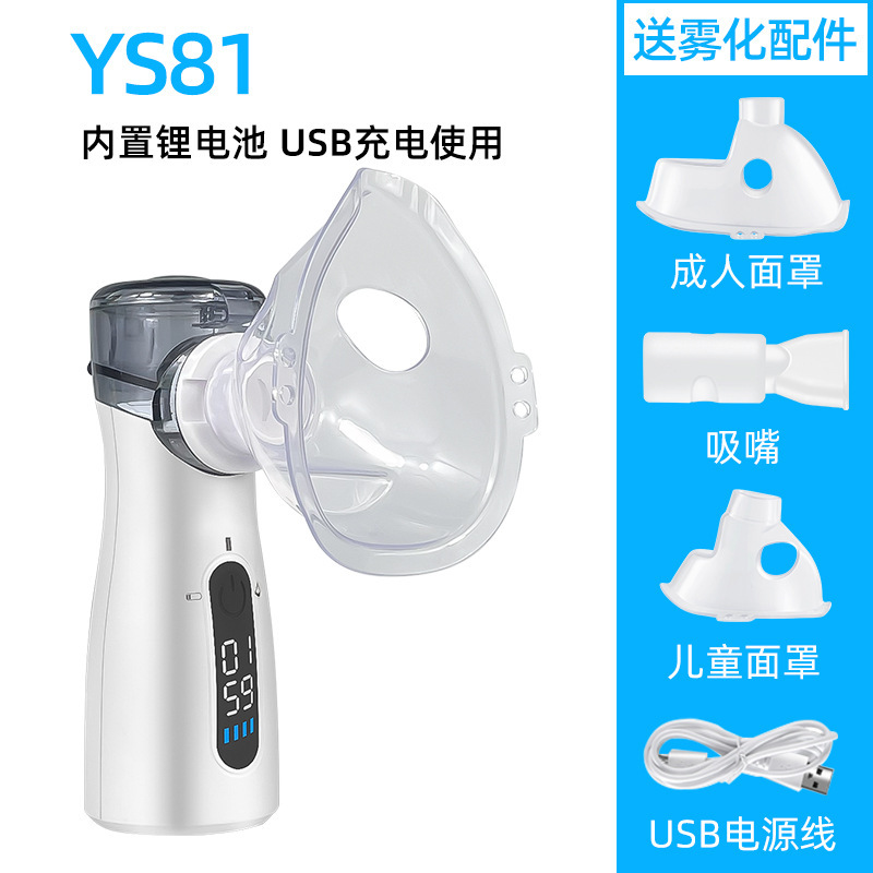 Zhengyuan Ys81 Nebulizer Inhaler Micro-Mesh Digital Display Nebulizer Handheld Portable Nebulizer