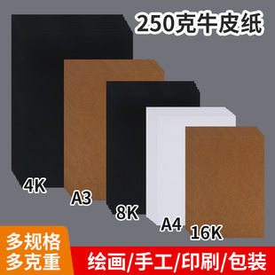 �F؛ţƤ�����ڿ��׿������茑����ͯ�L�����g��A3/A4/4K/8K/16k