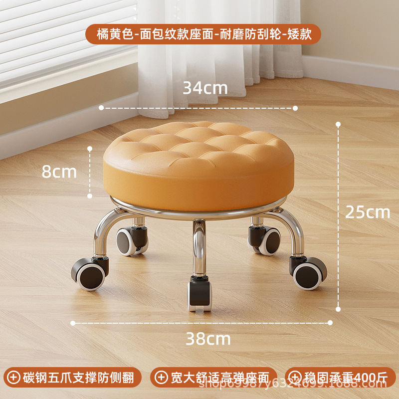 Rueda universal pequeño taburete polea baja taburete doméstico rueda banco redondo para adultos con niños pedicura limpieza taburete silencioso