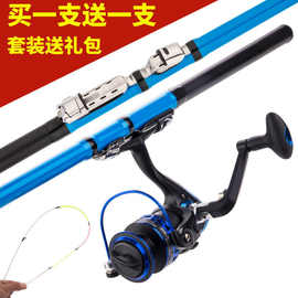 筏竿套装全套特价清仓伐竿软尾小筏竿桥竿碳素远投岸抛竿钓竿鱼竿