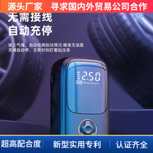 车载充气泵车用摩托车自行车便携无线打气泵汽车轮胎电动车充电宝