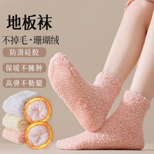 ���޼Ӻ�ذ���Ůʿɺ���޶���ɫ�����㽺��Ͳ�ౣů����ë������