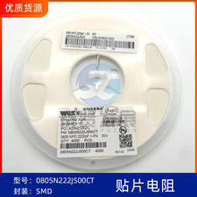 �A���NƬ���ȫ��0805N222J500CT  0805-50V222K 2200PF ԭ�b��Ʒ
