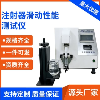 贝亚注射器滑动性能plc控制触摸屏微型打印机高精度传感器静电