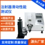 plc微型性能控制传感器