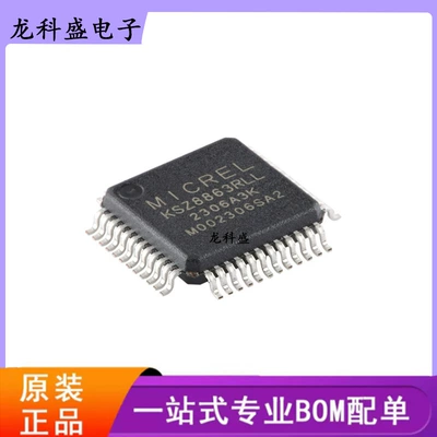 Brand New Original Ksz8863Rll Lqfp48 Ethernet Chip Ic Digital Components Bom One-Stop Distribution Order (Elektron komponentlər)