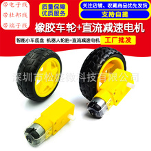 С܇ױPCֹ݆̥DIYֱp늙Cb܇݆TTR_1:48