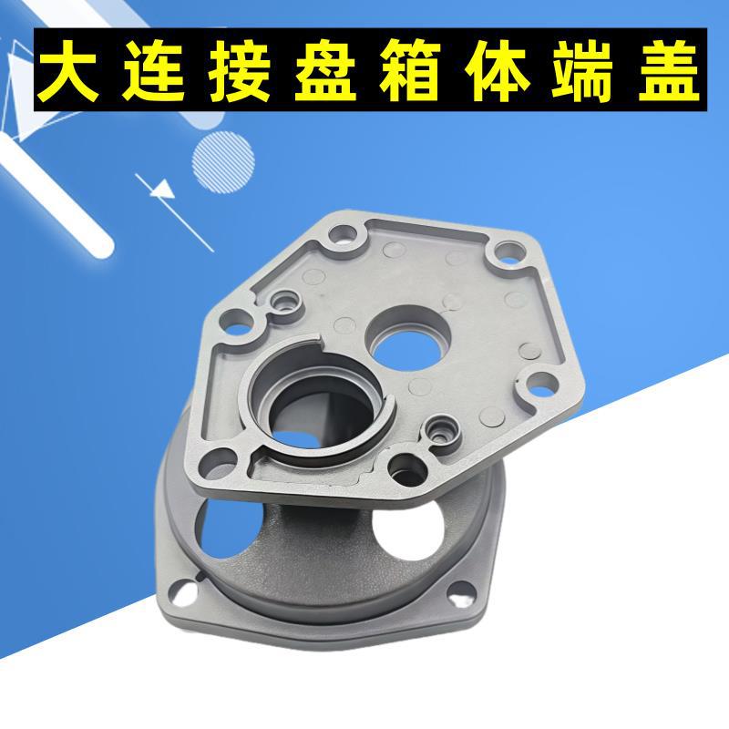 18型双缸打药泵连接盘箱体端盖 四冲程打药机背负式割草机泵配件