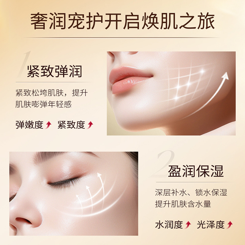 AORYUNSHI EKODOIN GIANTE HUMED SKIN BOX, hidratación, hidratación y cuidado de la piel, paquete de productos para el cuidado de la piel