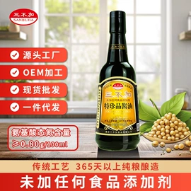 酱油;醋;料酒