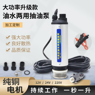 ����늄ӳ��ͱó�ˮ��12V24V220V���ͱÝ�ˮ�ü��������¿�����