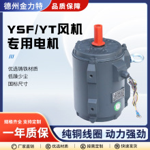 ysf5014-8026ϵ25w-550wСS늄әCஐ늙CLC늙C