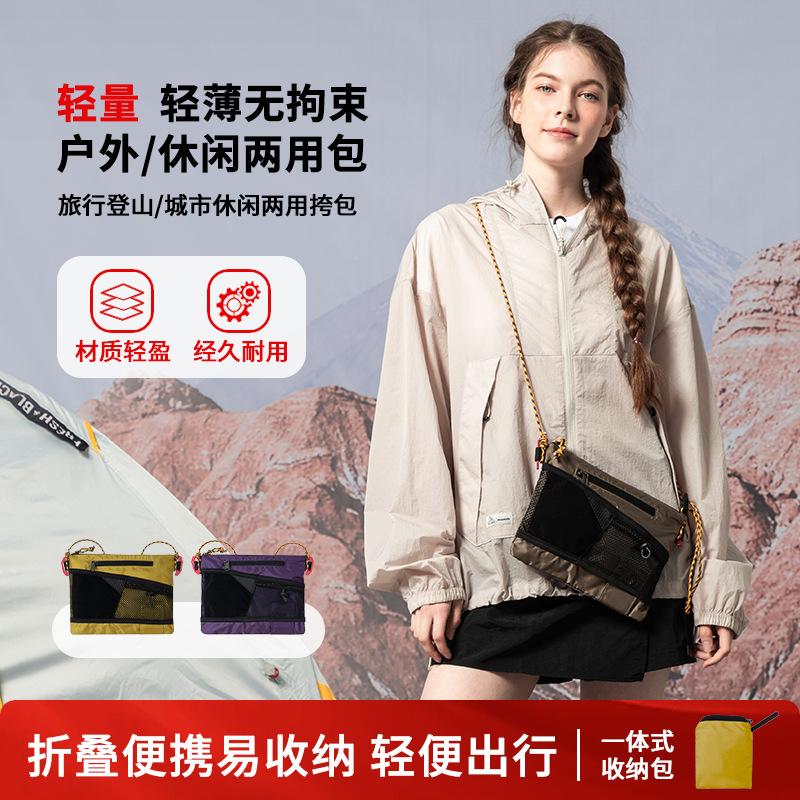 Outdoor Travel Hiking Crossbody Bag Casual Sports Commuting Mobile Phone Bag Water-Repellent Ultra-Light Nylon Foldable Cycling