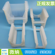 PFA硅片清洗花篮\可溶性聚四氟乙烯\耐酸碱特氟龙晶圆花蓝1-6英寸
