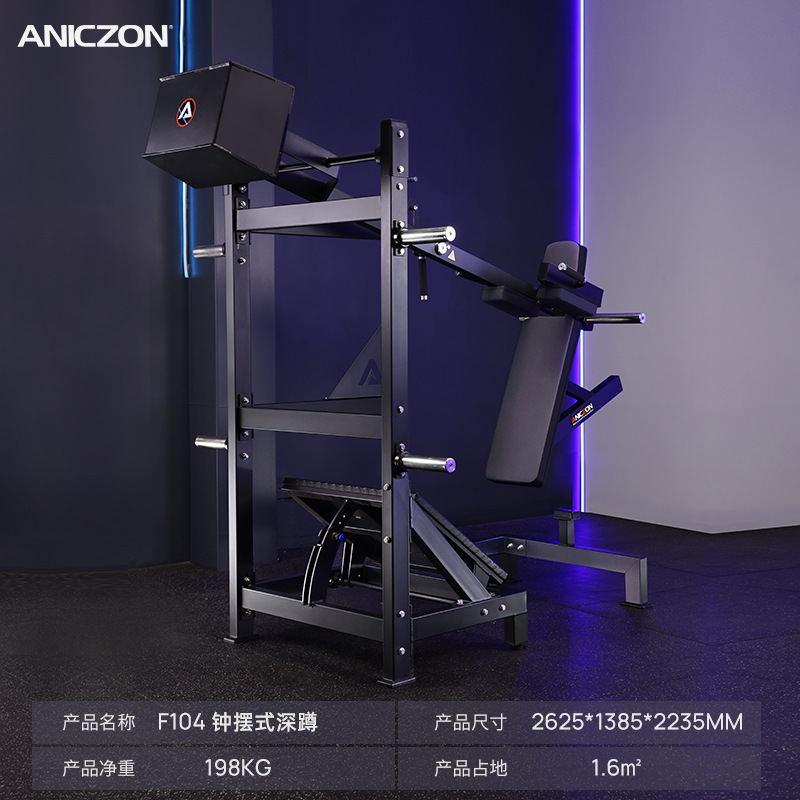 Multifuncional péndulo tipo entrenador de cuclillas músculo de pierna comercial máquina de cuclillas de entrenamiento de piernas equipo completo de entrenamiento de cadera