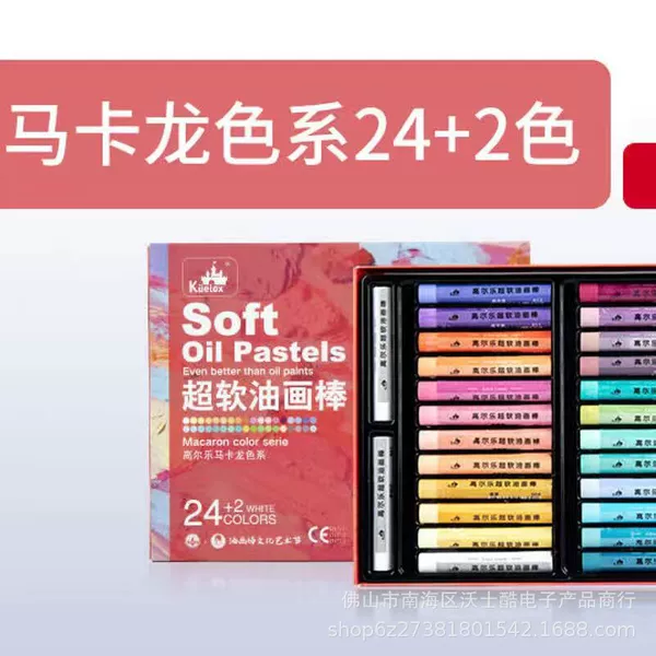 Macaron color 24+2 color