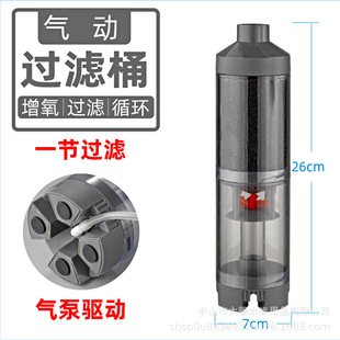 Fish tank built-in suction toilet pneumatic fish toilet filter manure separation collector filter water fairy