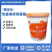 国标无粉耐磨工程机械专润滑脂高温轴承挖机黄油锂基脂15L大桶