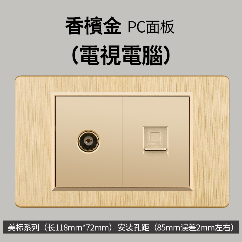 Taiwán estándar 20W carga rápida USB cepillo oro interruptor de pared transfronteriza toma de corriente vietnamita panel de comercio exterior lote