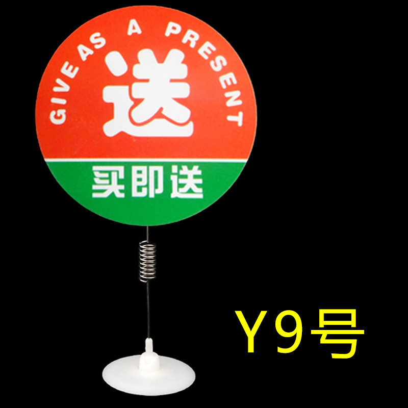 그림과 같이 구매 시 Y9 무료 제공