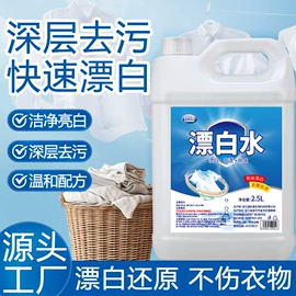 香薰;防虫防蛀;多用途清洁剂