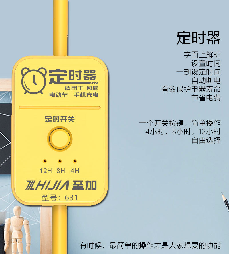 详情至加版本_05