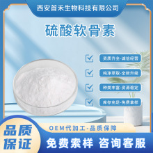 ����ܛ����90%ʳƷ��ܛ�Ƿ�9007-28-7ţ��/j�u�� ����ܛ���ذ���